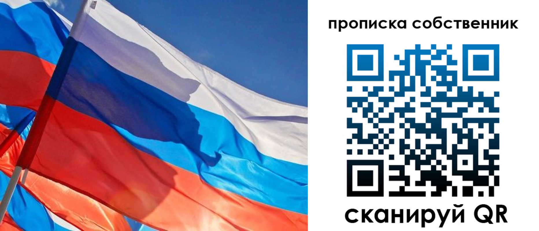 временная регистрация адрес в Кстово