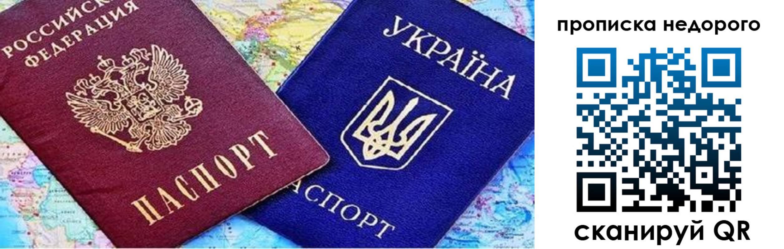 прописка ребенка в Кстово